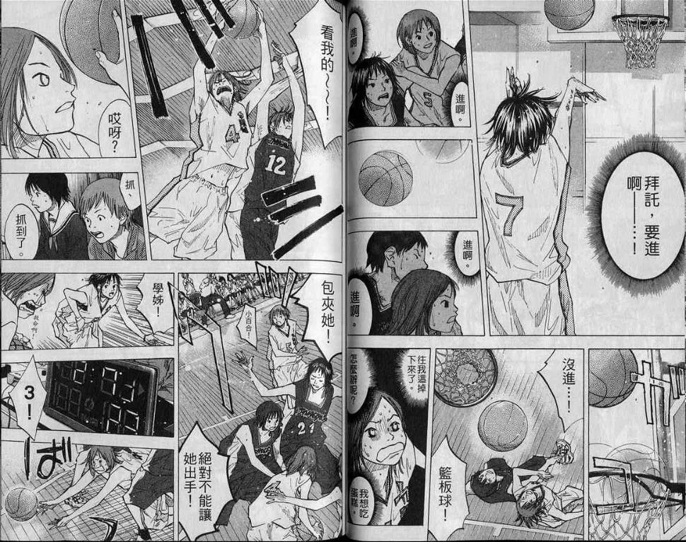 第9卷 第48页