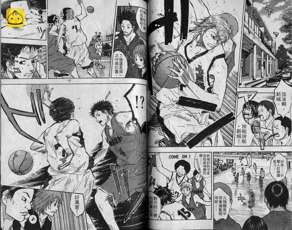 第9卷 第51页