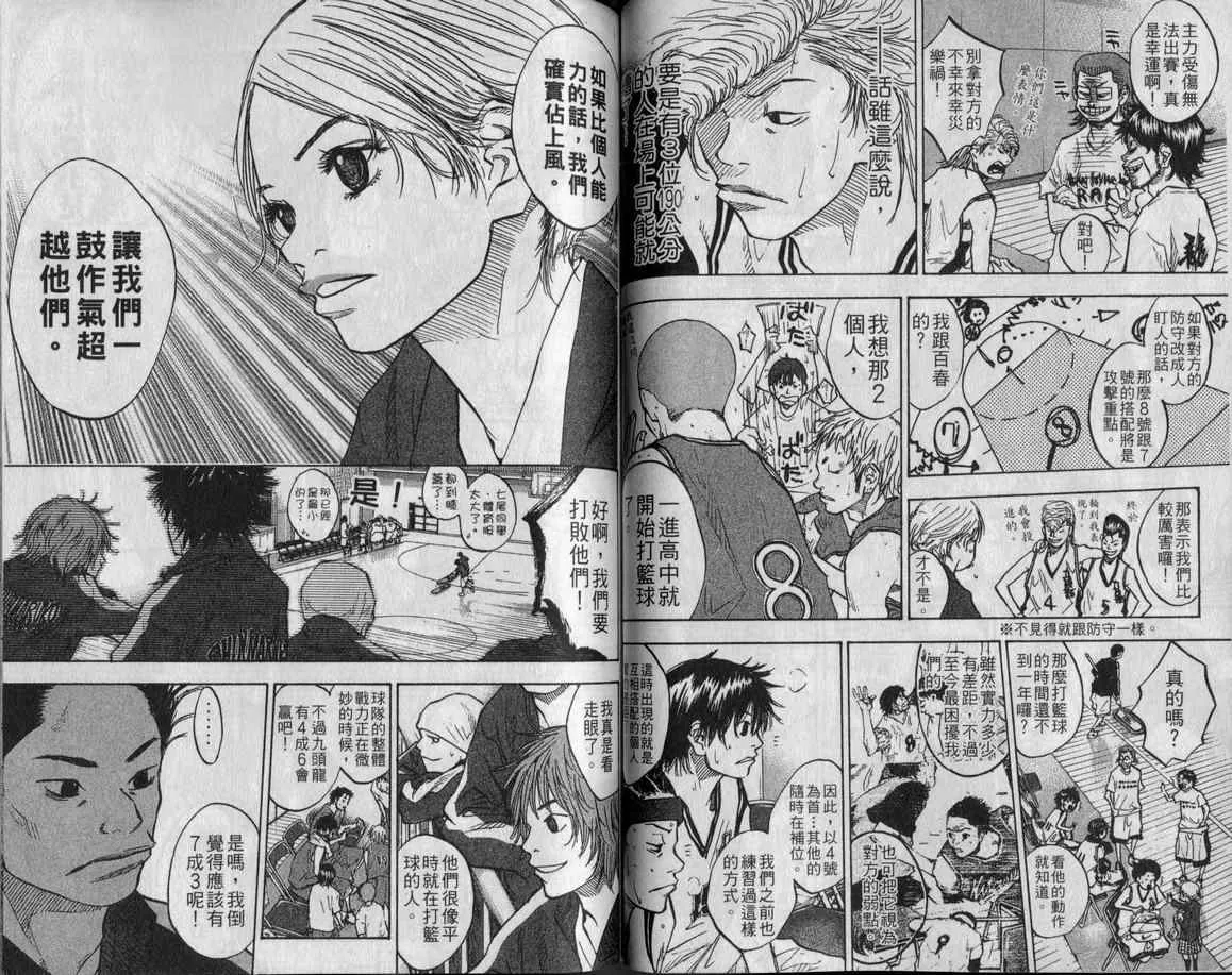 第9卷 第53页
