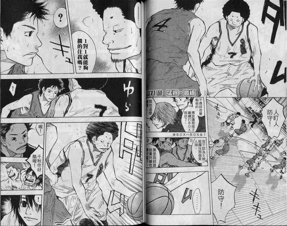 第9卷 第56页