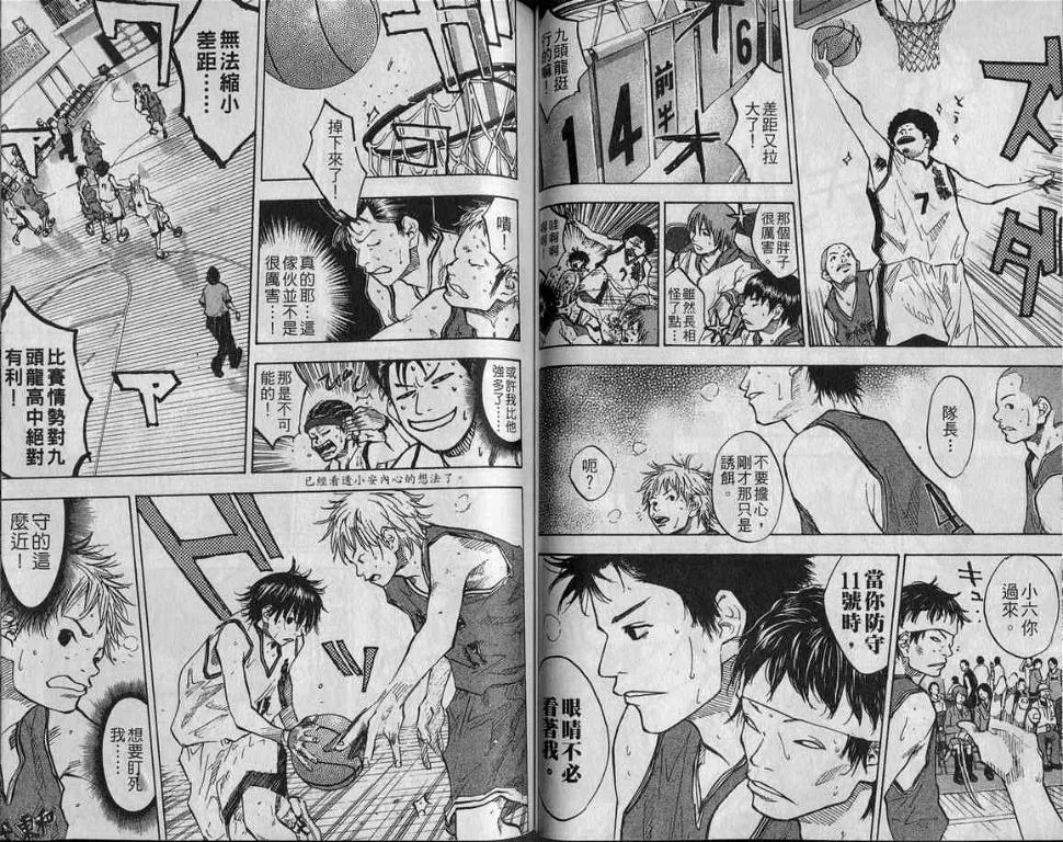 第9卷 第57页