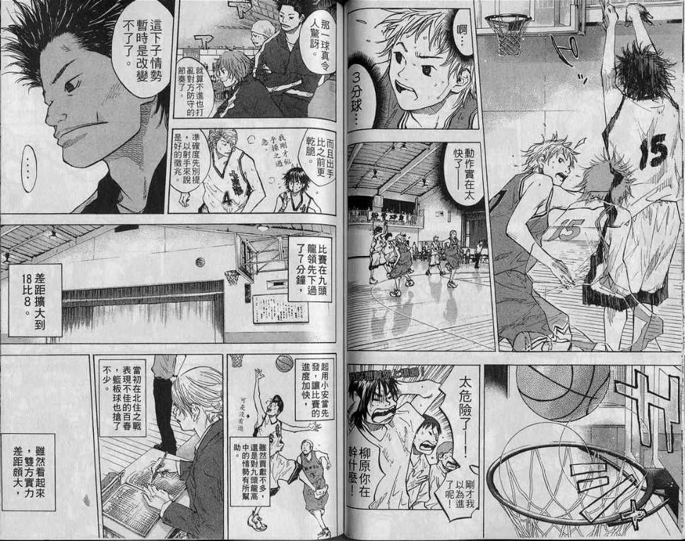 第9卷 第58页