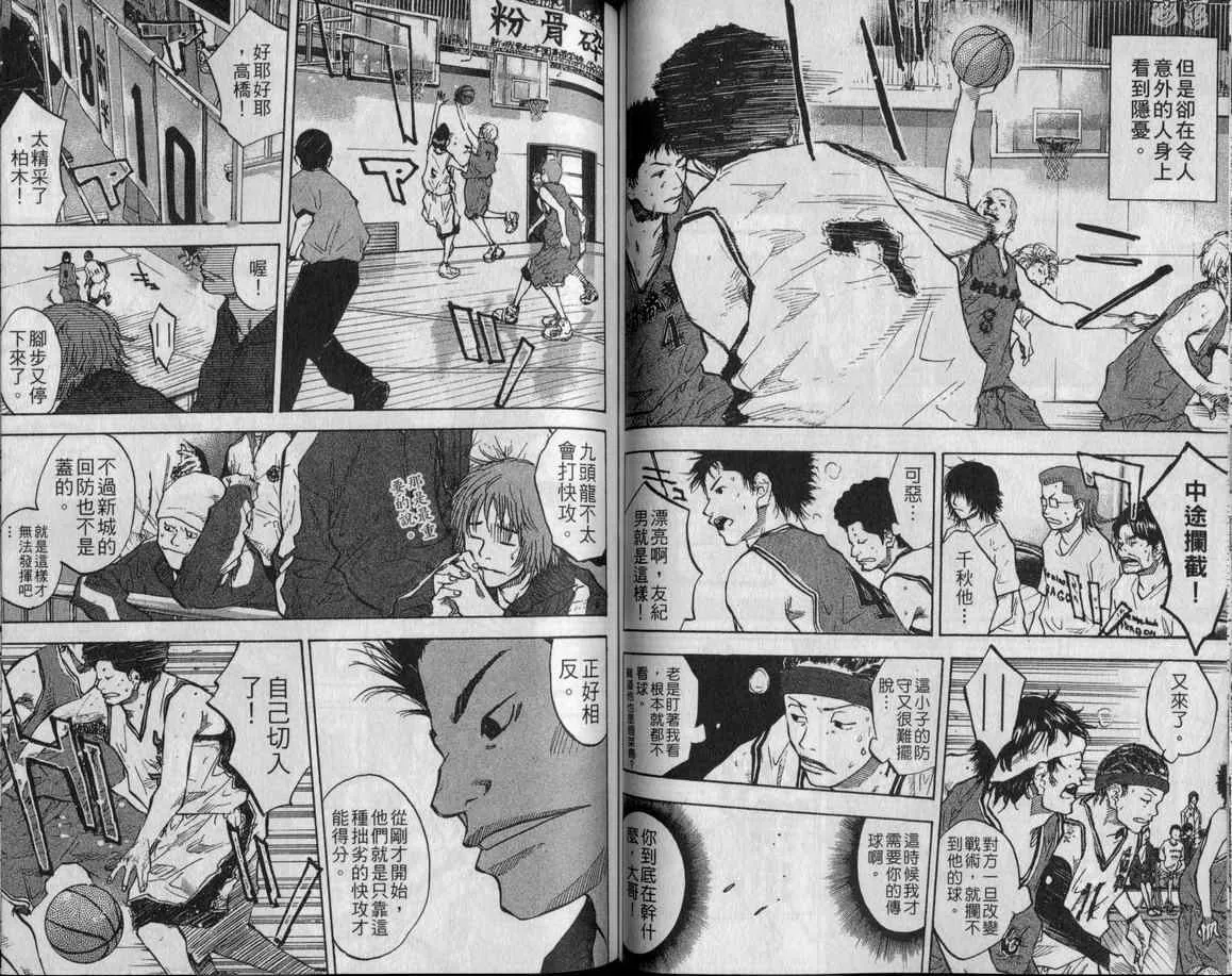 第9卷 第59页