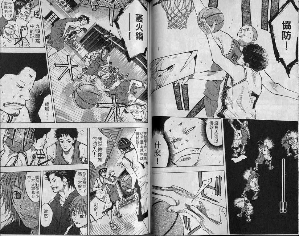 第9卷 第60页