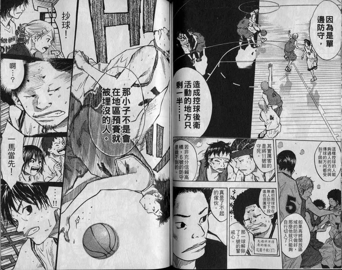 第9卷 第61页