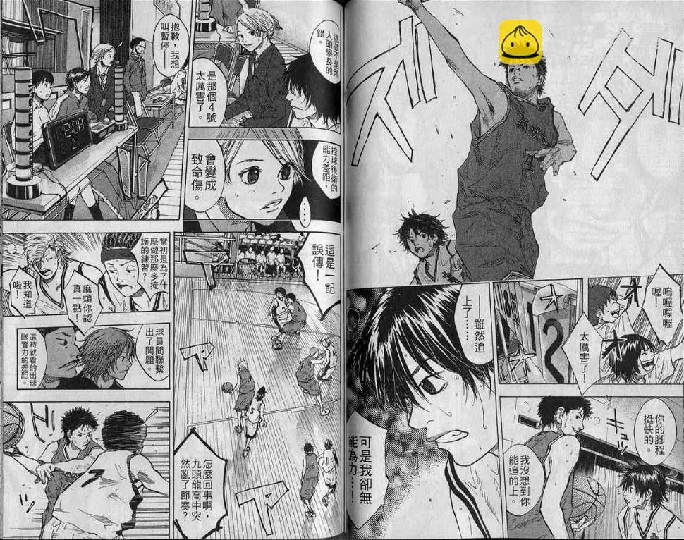 第9卷 第62页