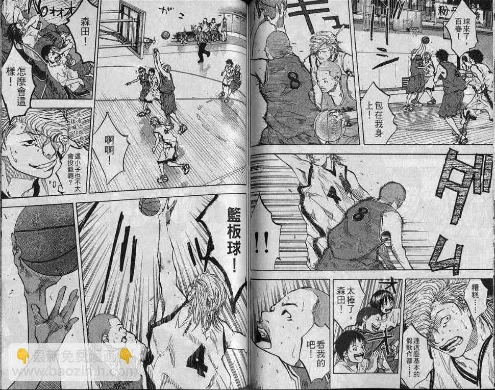 第9卷 第63页