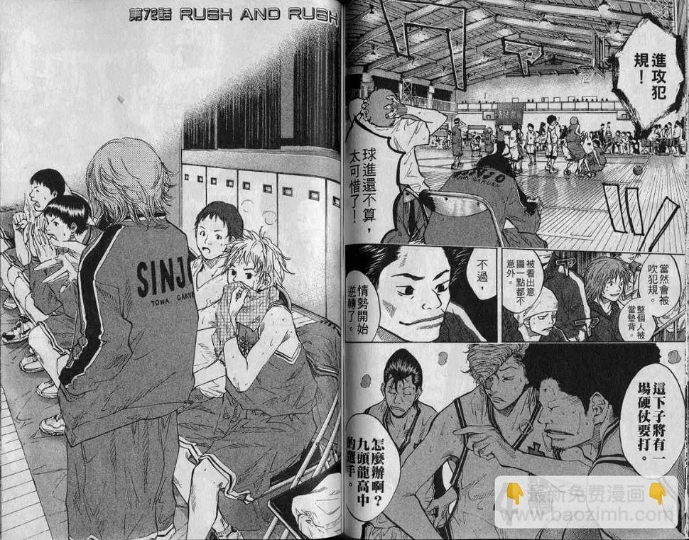第9卷 第65页