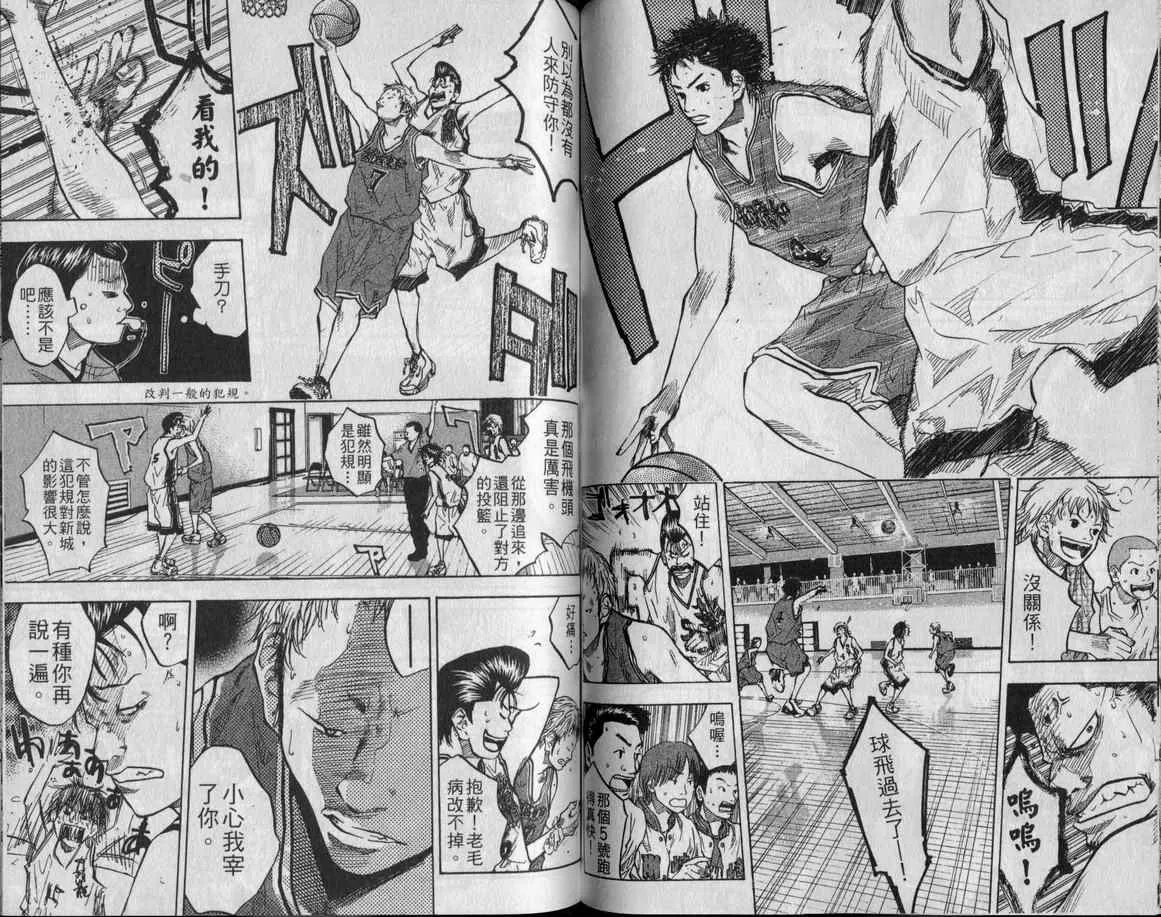 第9卷 第67页