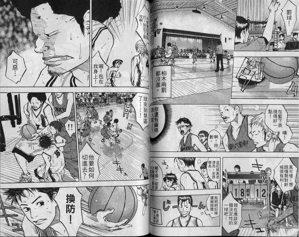 第9卷 第68页