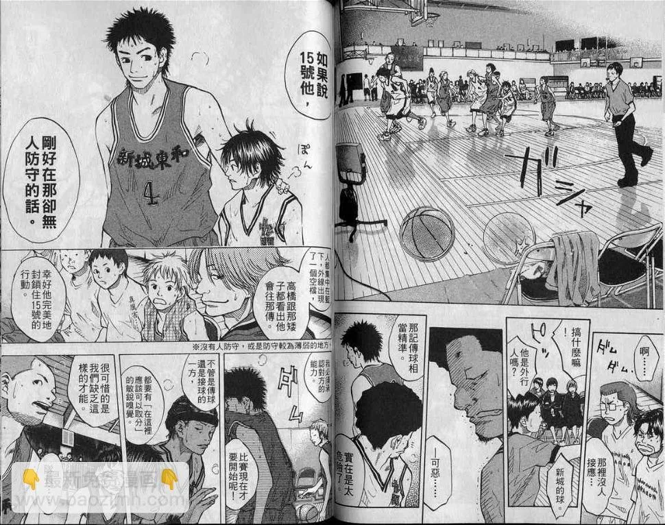 第9卷 第70页
