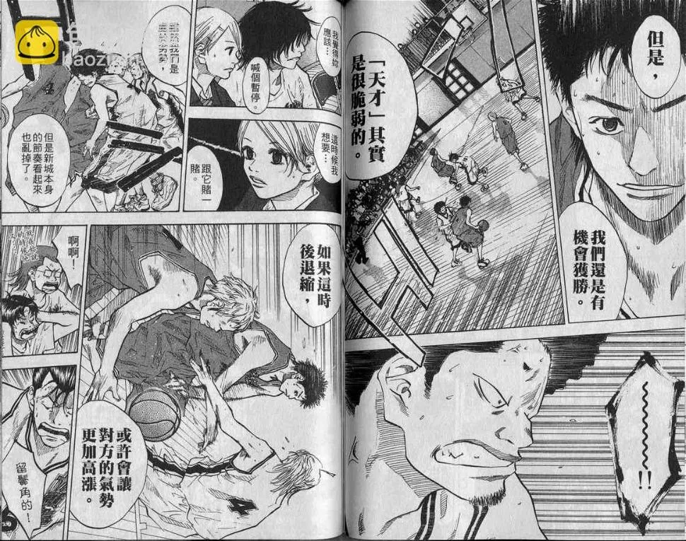 第9卷 第71页