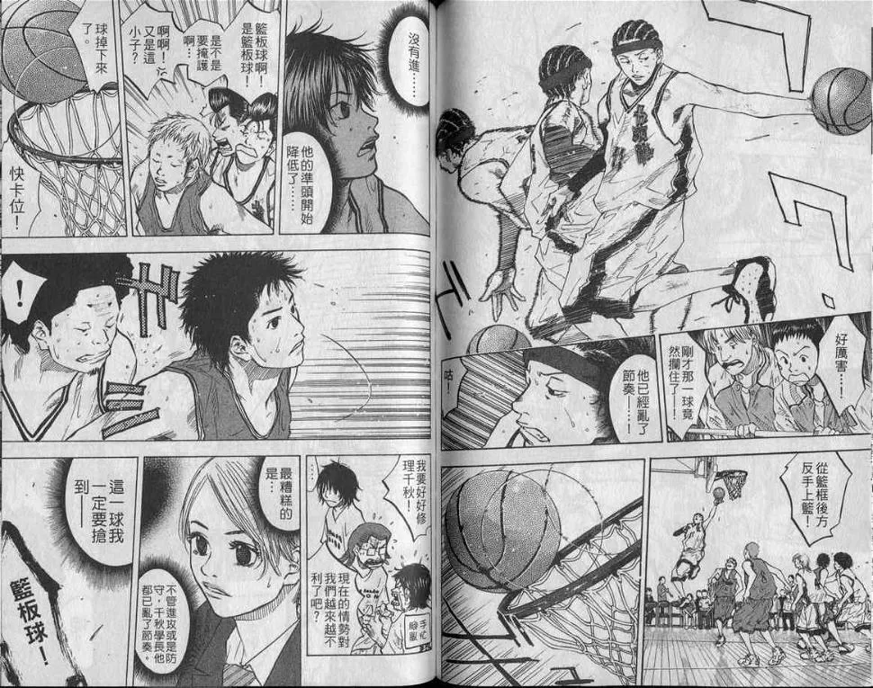 第9卷 第73页