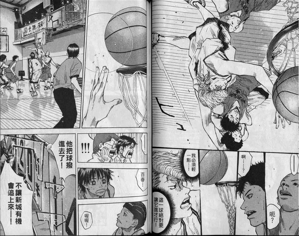 第9卷 第74页