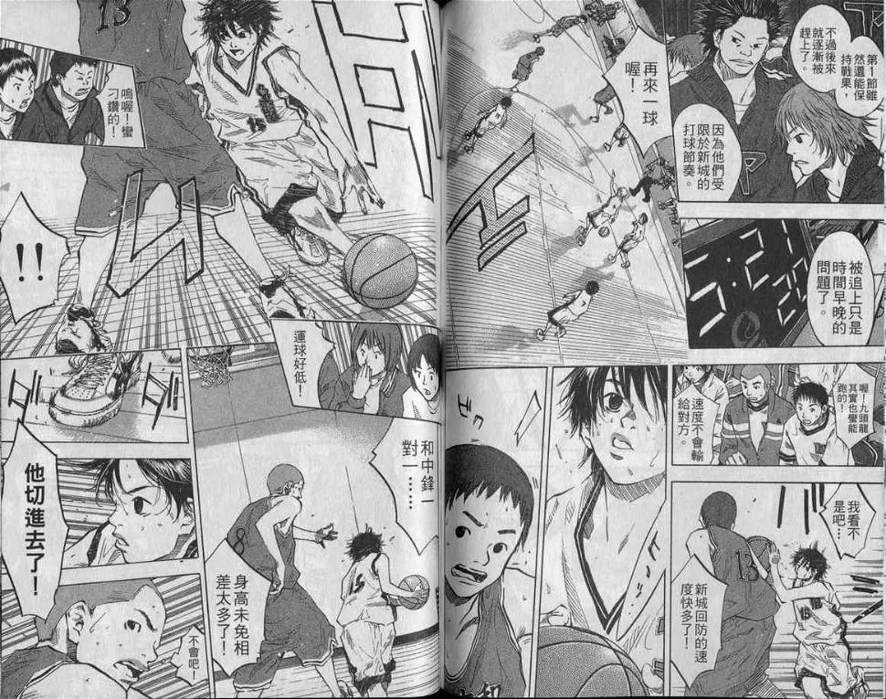 第9卷 第77页