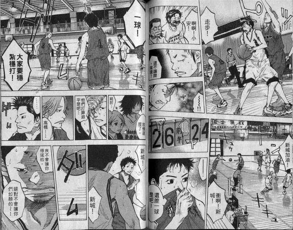 第9卷 第79页