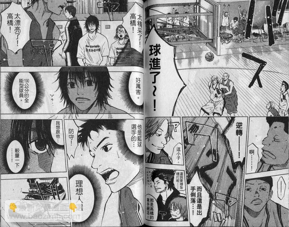 第9卷 第81页