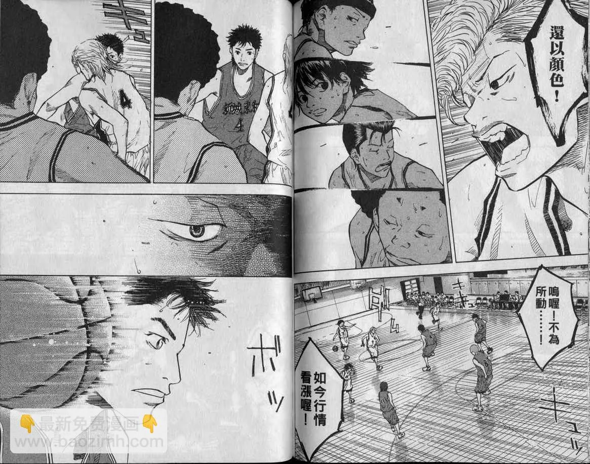 第9卷 第82页