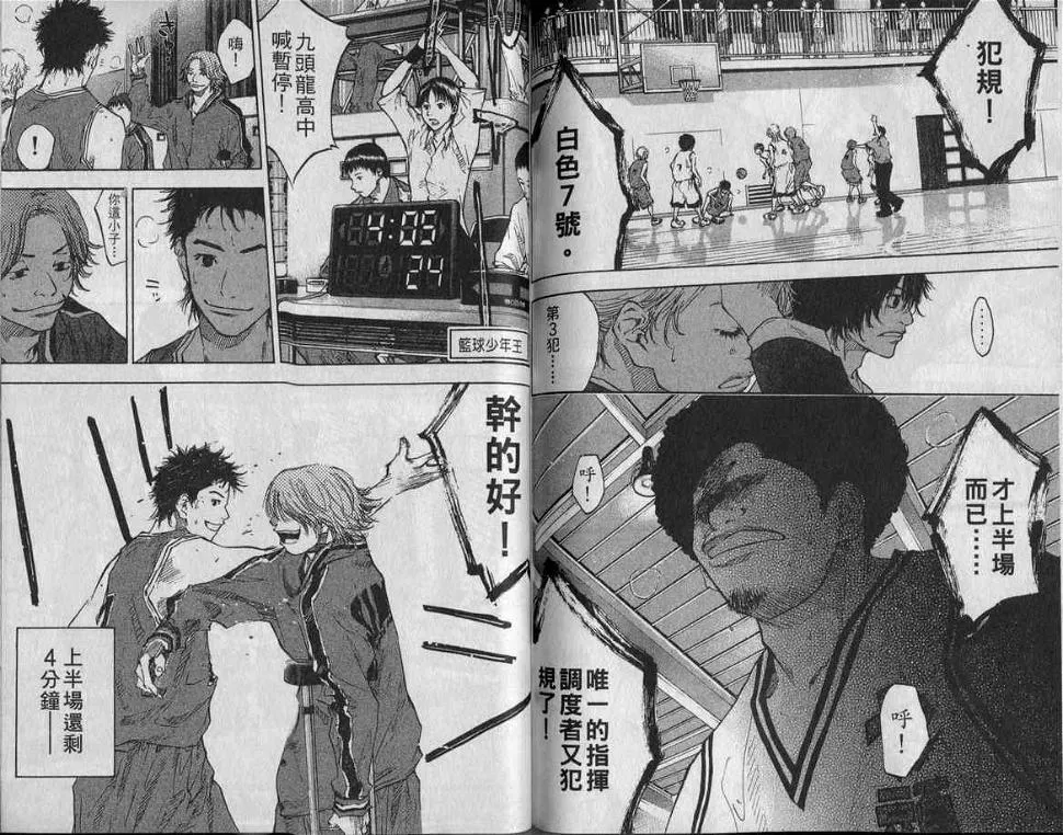 第9卷 第85页