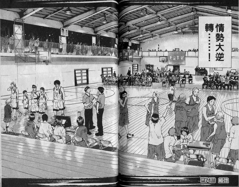 第9卷 第86页