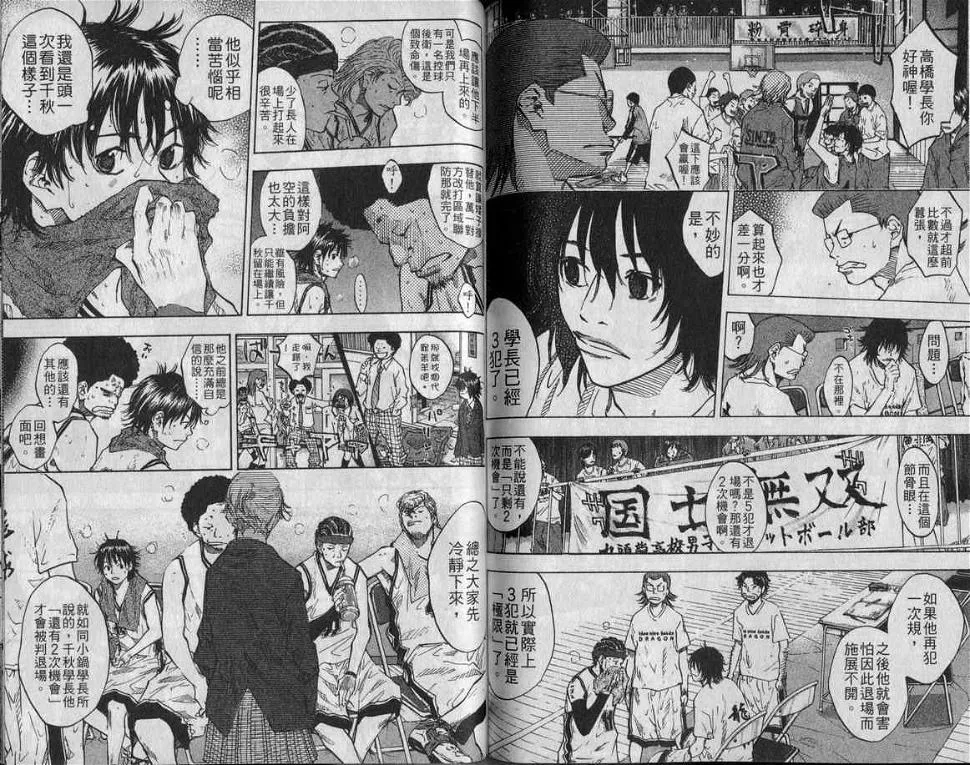 第9卷 第87页