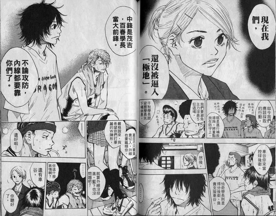 第9卷 第88页