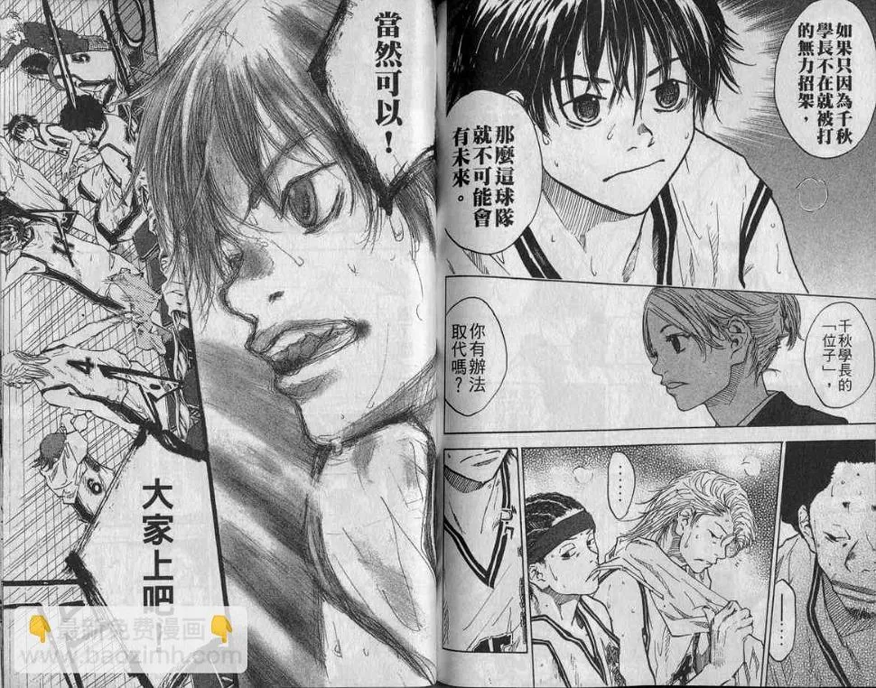 第9卷 第89页