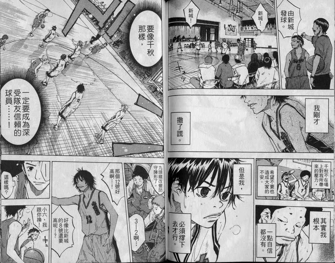 第9卷 第90页