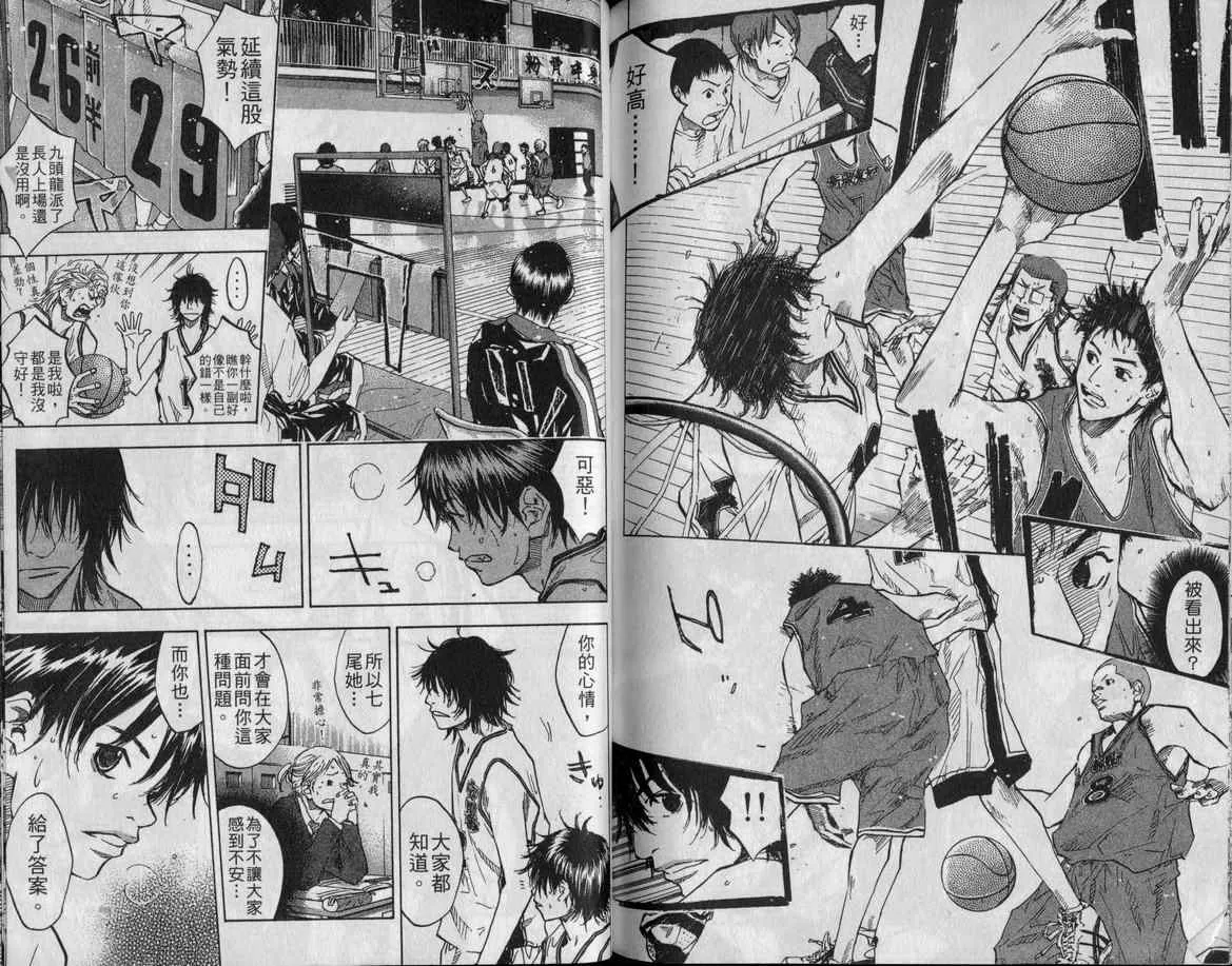 第9卷 第92页