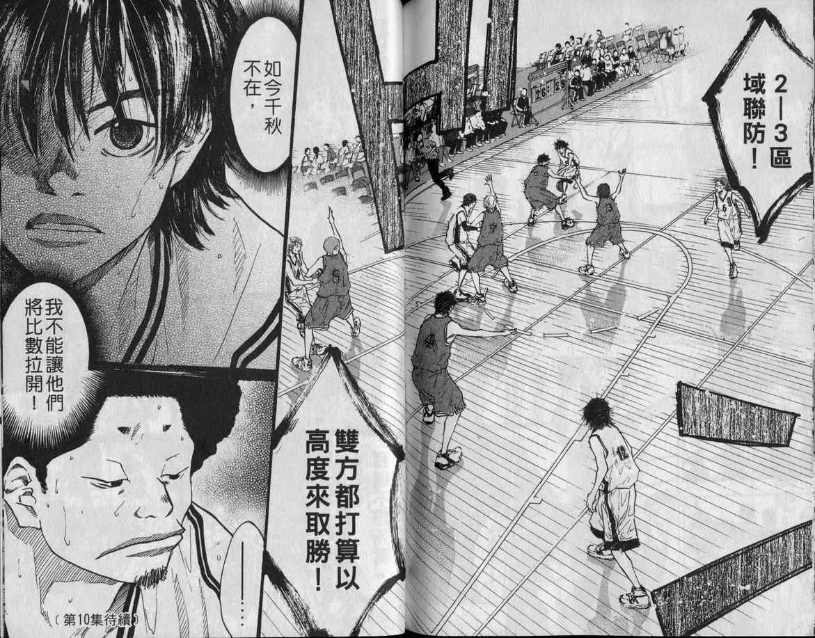 第9卷 第95页