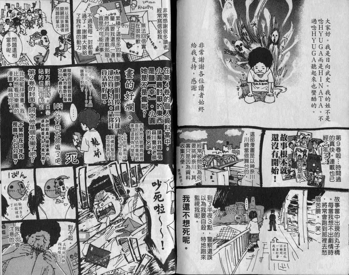 第9卷 第96页