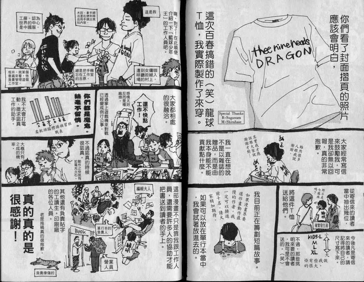 第9卷 第97页