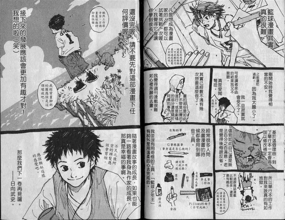第9卷 第98页