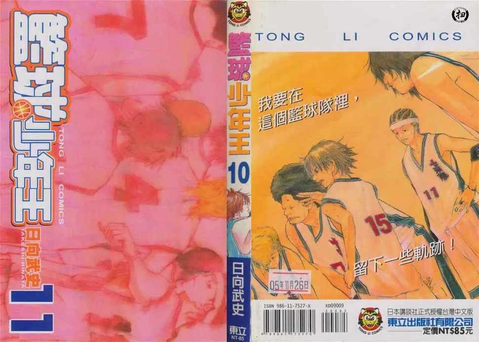 第10卷 第1页