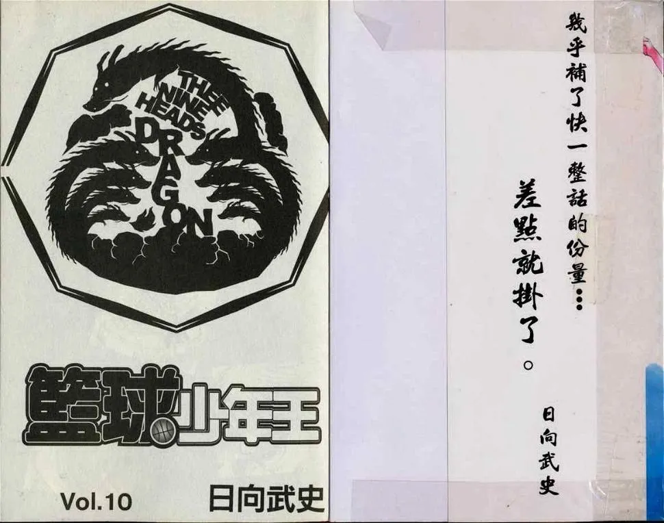 第10卷 第2页