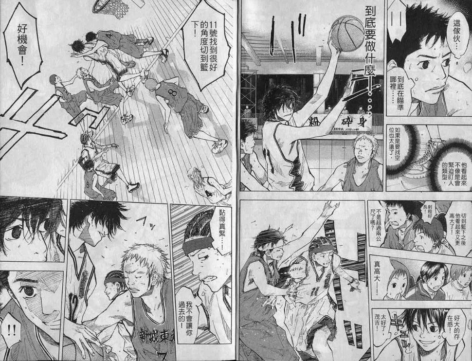 第10卷 第5页