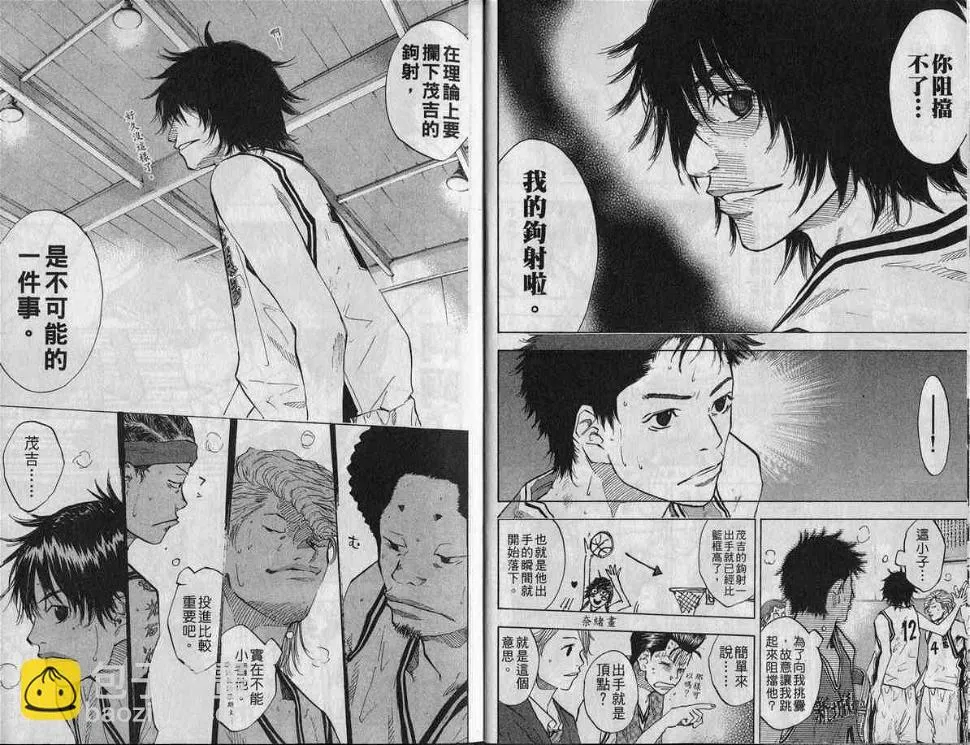 第10卷 第8页