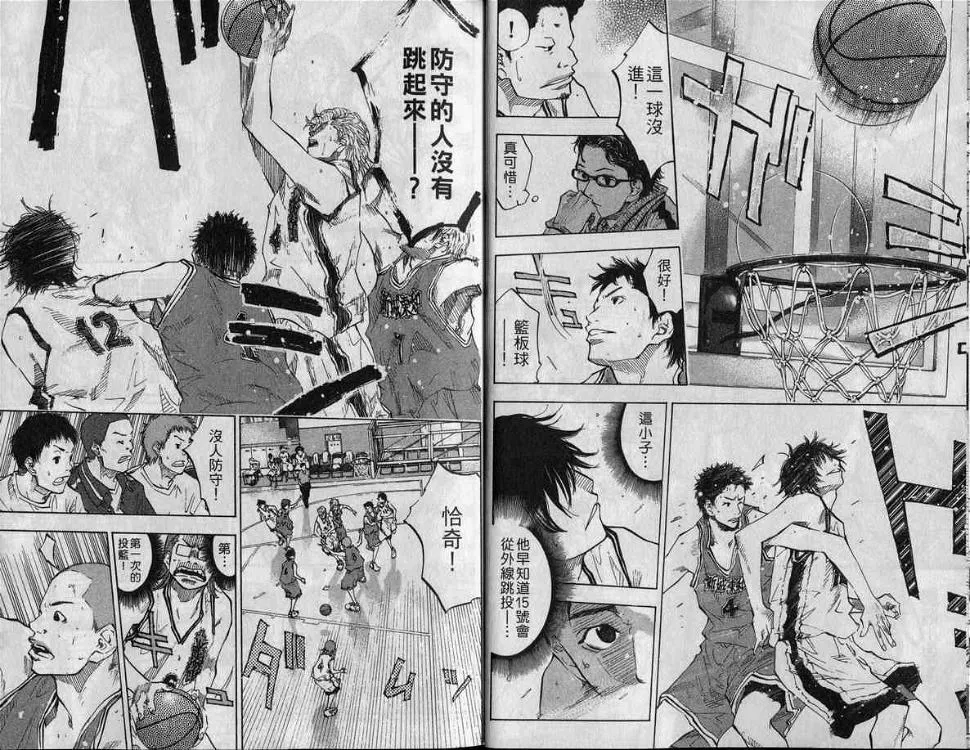 第10卷 第12页