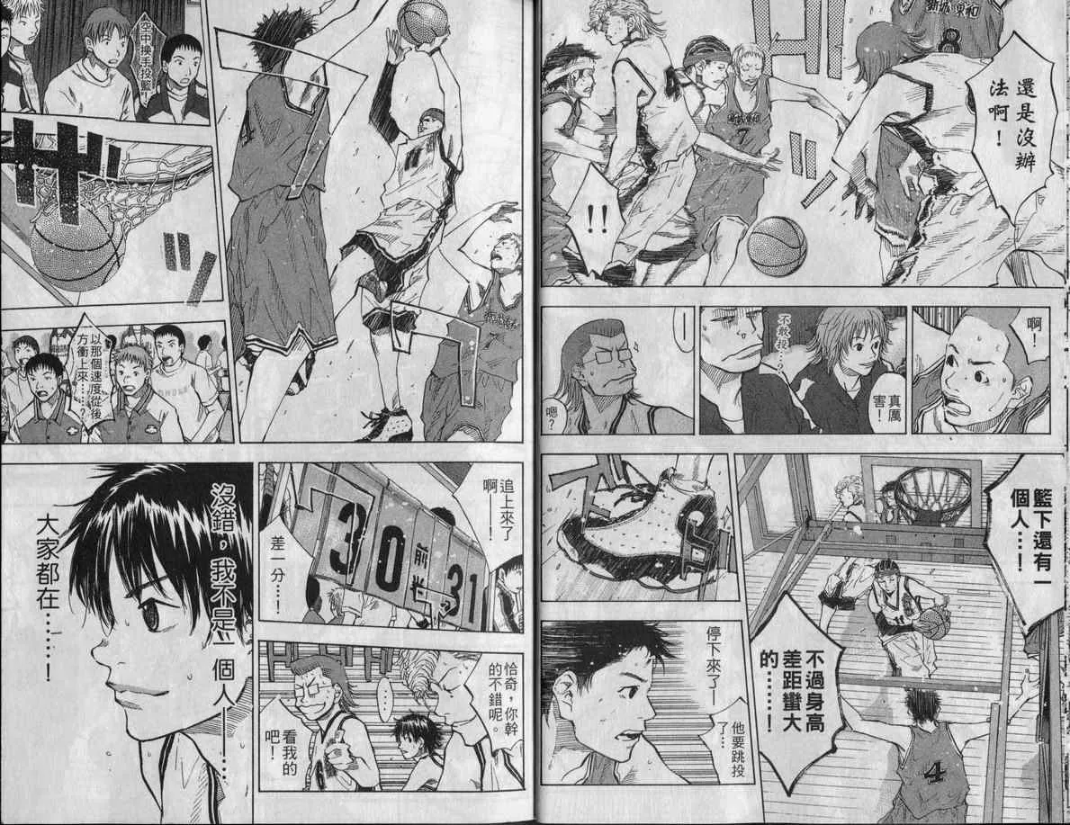 第10卷 第13页