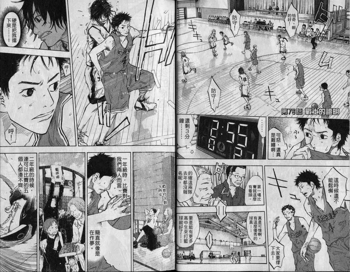 第10卷 第14页