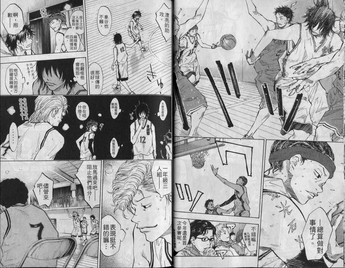 第10卷 第19页