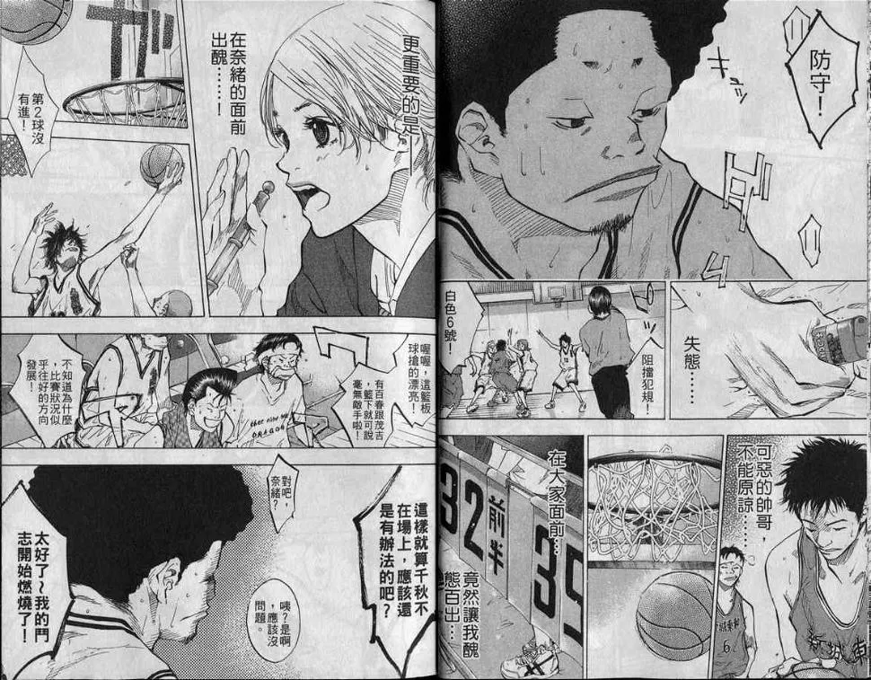 第10卷 第20页