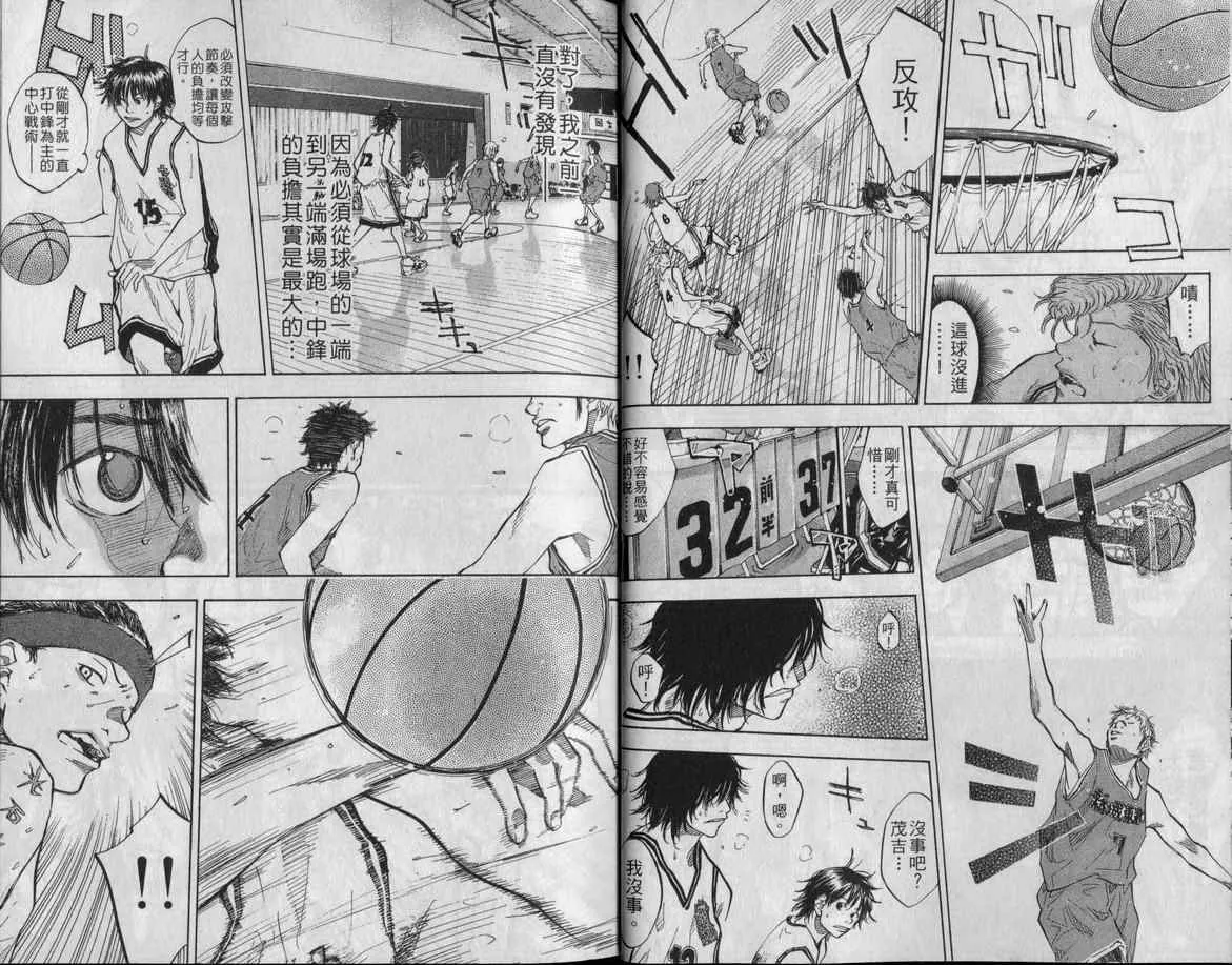 第10卷 第21页