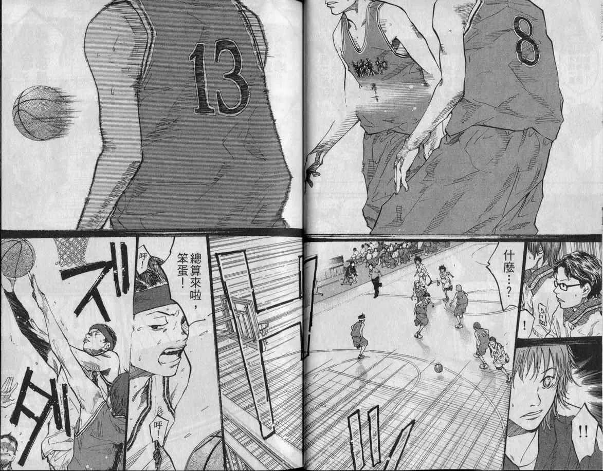 第10卷 第22页