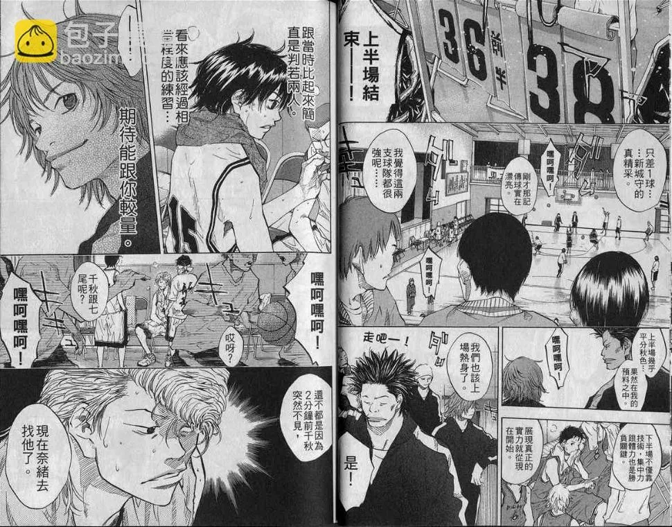 第10卷 第24页