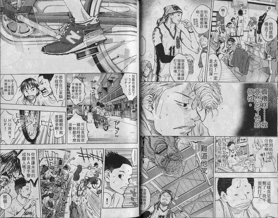 第10卷 第25页