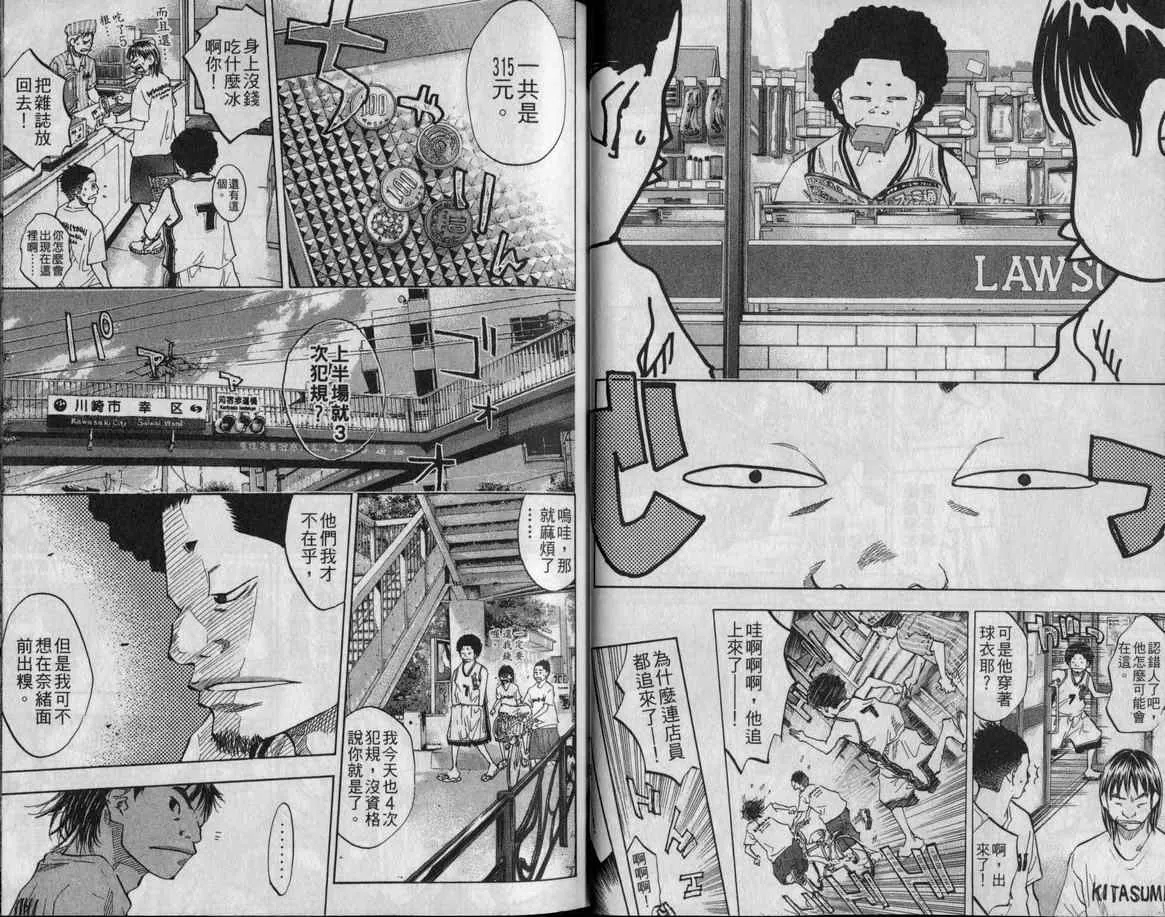 第10卷 第26页