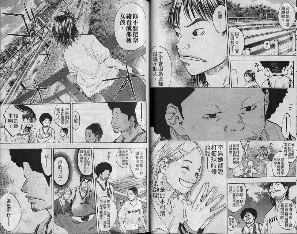 第10卷 第27页