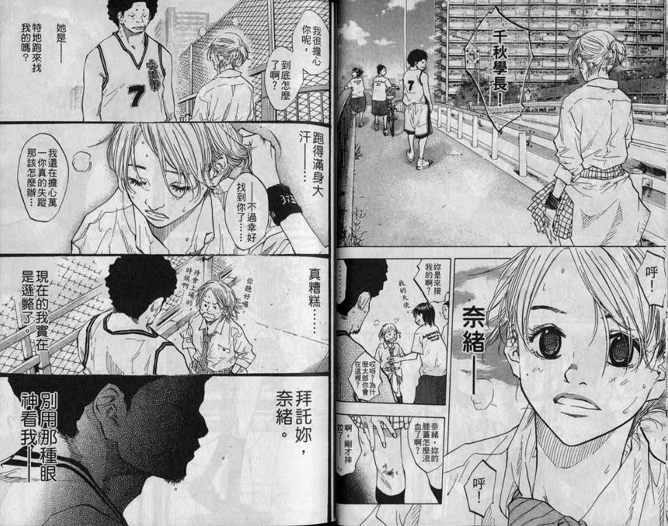 第10卷 第28页