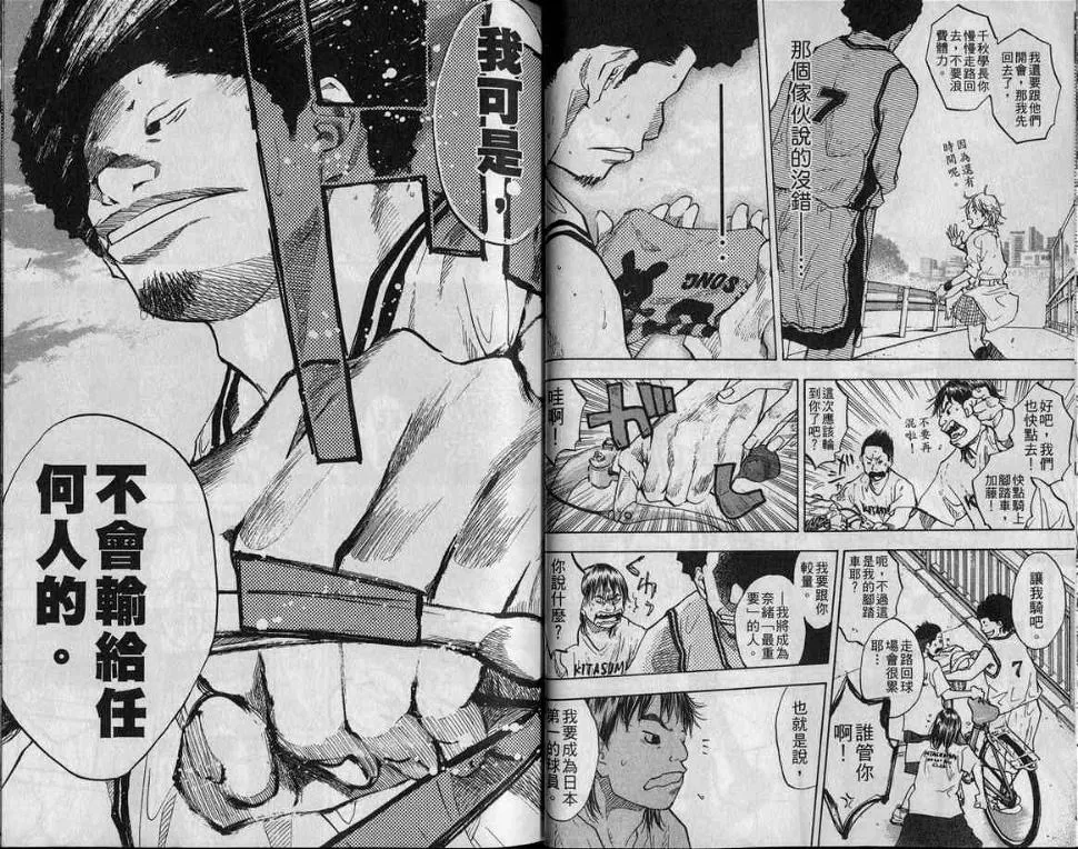 第10卷 第30页